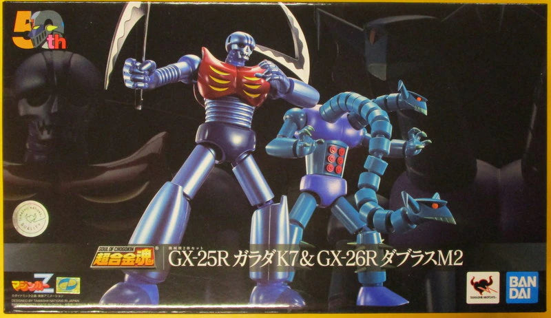 Bandai Soul of Chogokin Mazinger Z Mechanical Beast 2-piece set [GX-25R Garada K7 and GX-26R and M2]