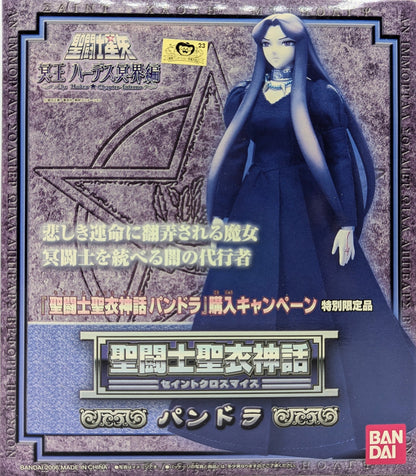 BANDAI Saint Seiya Hades Saint Seiya Myth Cloth Masami Kurumada Pandora Special Limited Edition