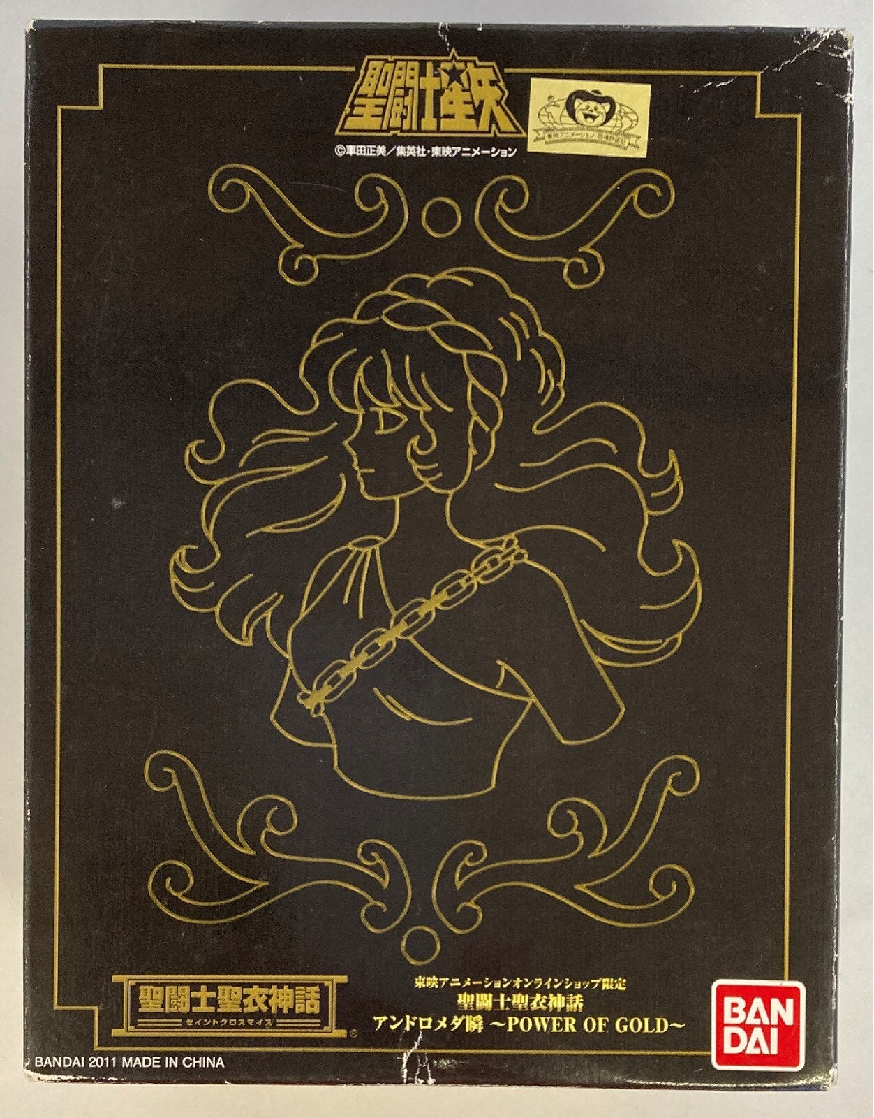 Bandai Saint Seiya Myth Cloth Andromeda Shun -POWER OF GOLD-