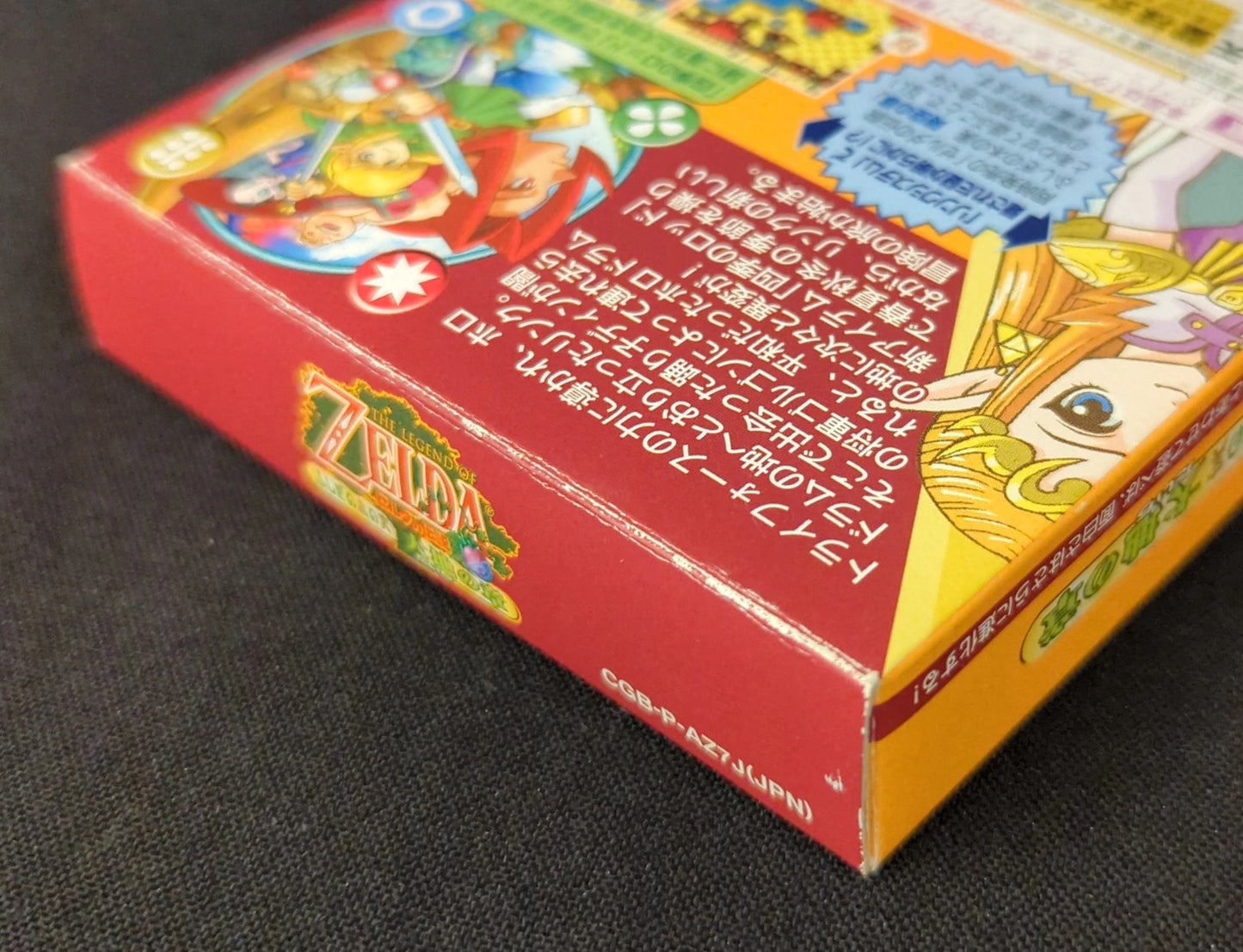 GB The Legend of Zelda: The Mysterious Fruit - Earth Chapter