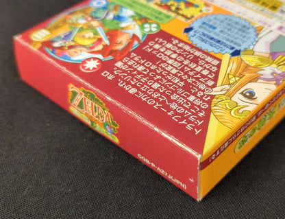 GB The Legend of Zelda: The Mysterious Fruit - Earth Chapter
