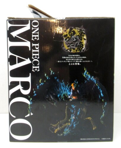 RFTERM0TOKEN Ichiban Kuji EX Those Who Inhabit the Devil B-Prize Marco Tamashii Goshi Statue