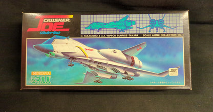 Nittou 1/800SCALE Minerva 1