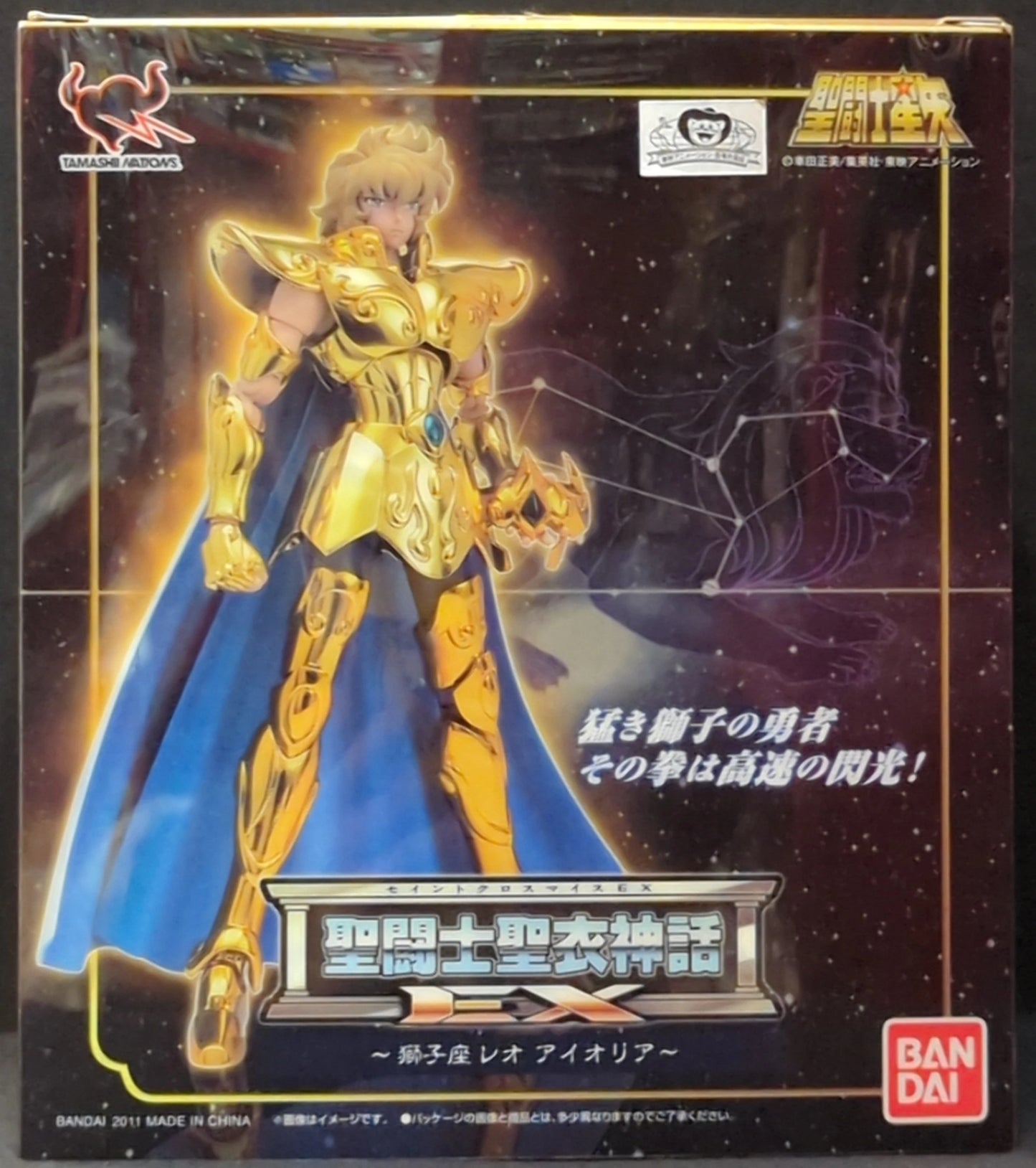 BANDAI Saint Seiya Myth Cloth EX Masami Kurumada Leo Aiolia