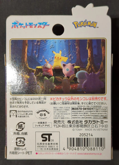 Takara Tomy Monster Collection RFTERM0TOKEN 30th Anniversary Singing Pikachu