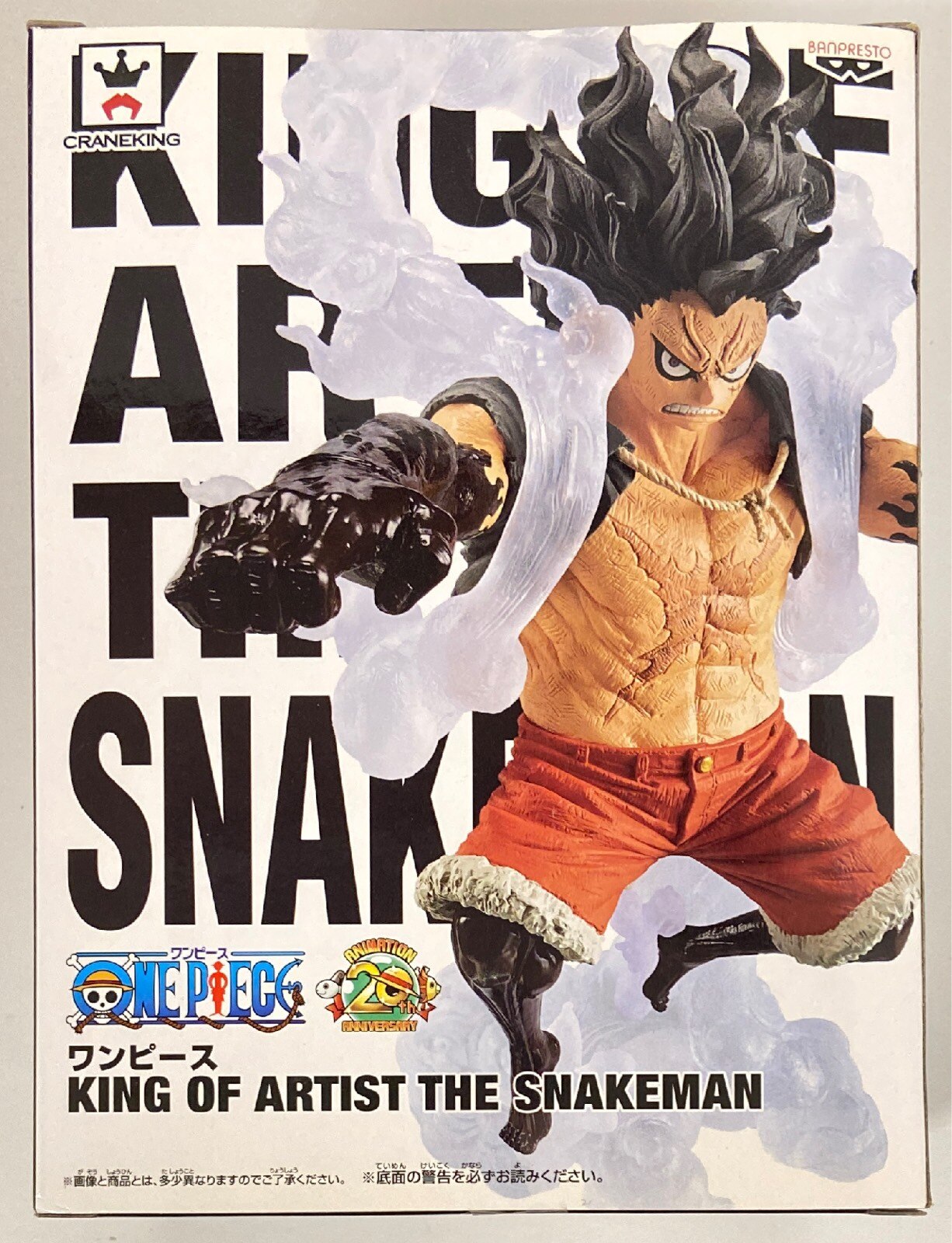 Banpresto OF ARTIST THE SNAKEMAN One Piece Snakeman