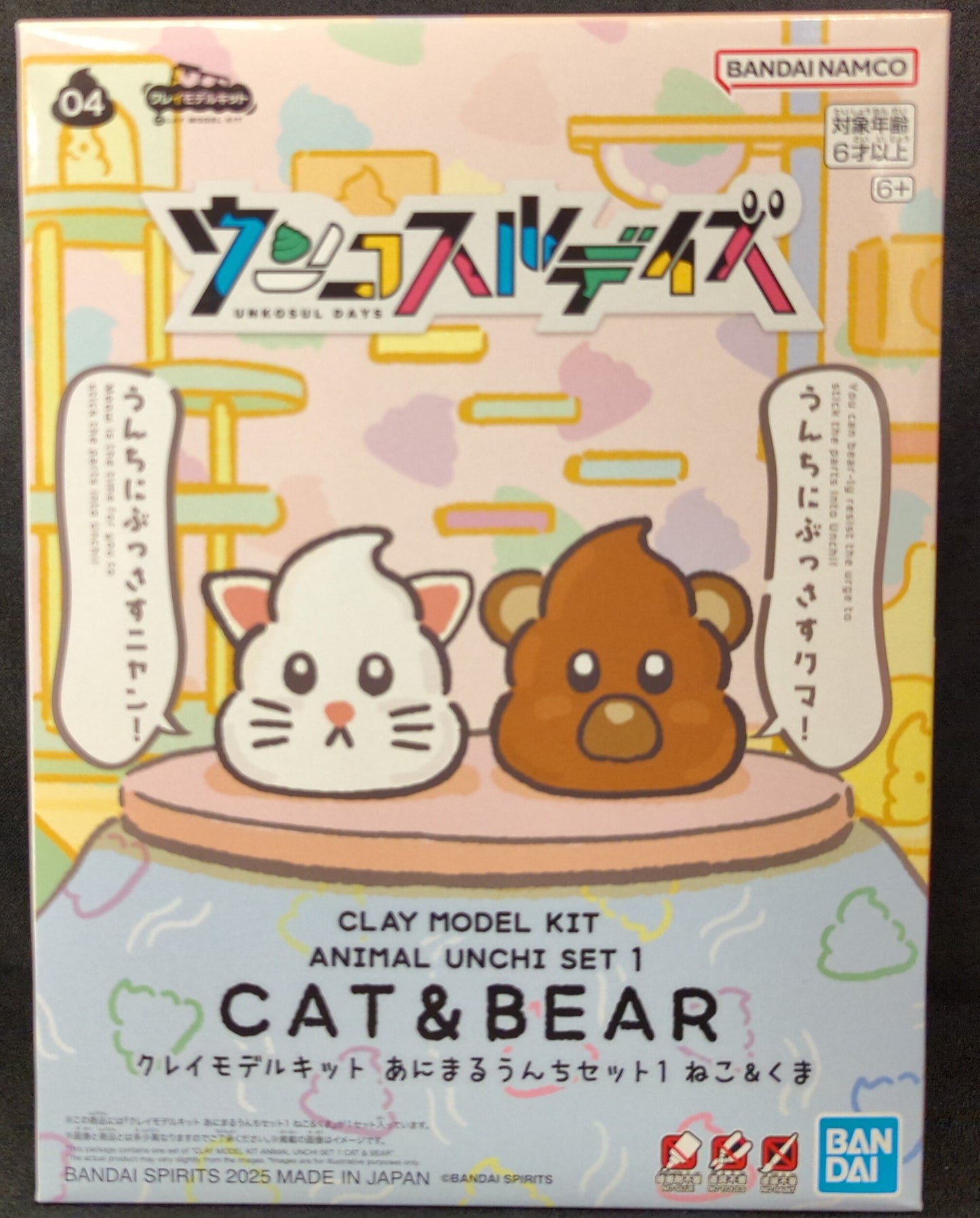 Bandai Clay Model Kit Animal Caca Set 1 Chat et Ours 4