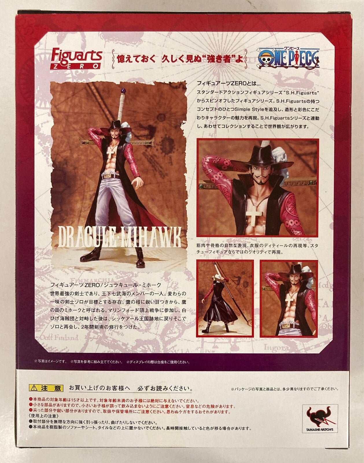 Bandai Figuarts ZERO One Piece Mihawk