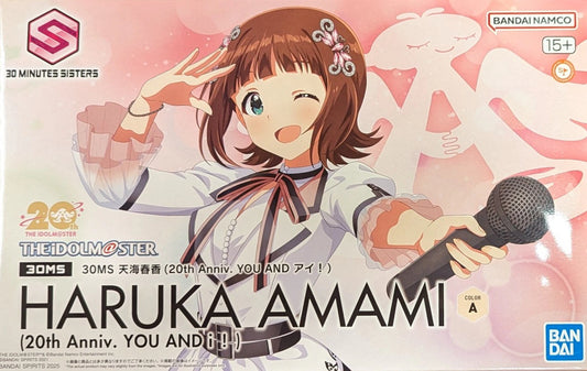 Bandai 30 MINUTES SISTERS Haruka Amami (20th Anniv. YOU AND I!)