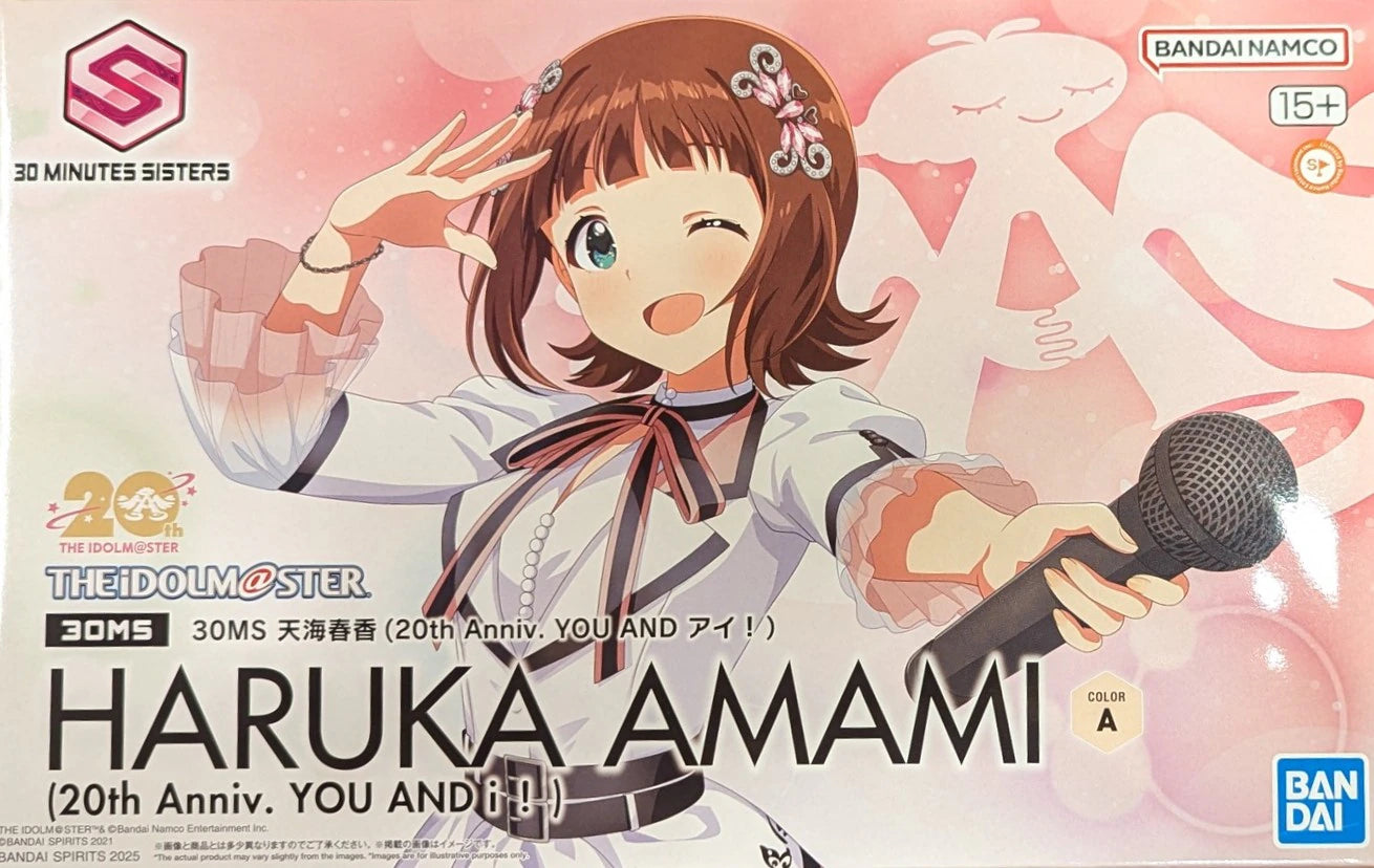 Bandai 30 MINUTES SISTERS Haruka Amami (20th Anniv. YOU AND I!)