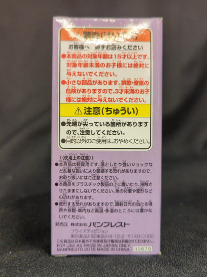 Banpresto WCF One Piece vol.35 TV284 Trafalgar Law