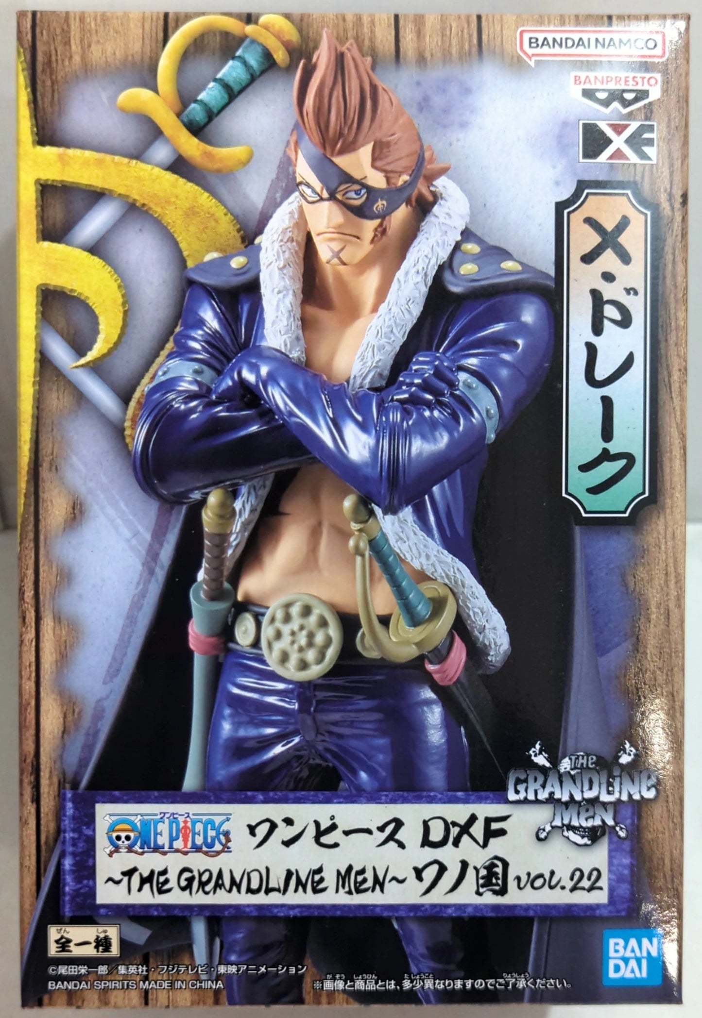 Bandai Spirits DXF THE GRANDLINE MEN Wano Country vol.22 Drake