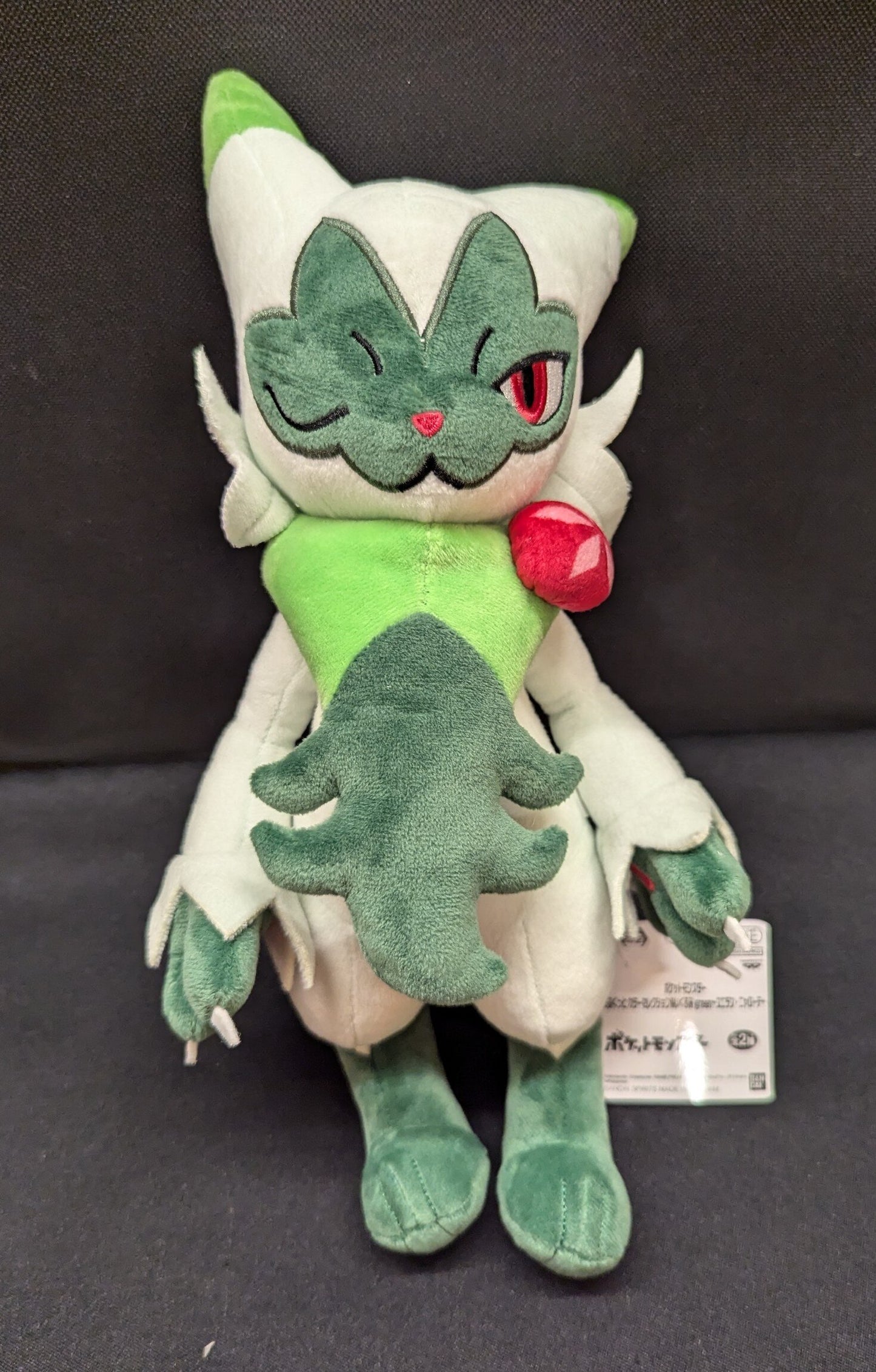 Bandai Spirits Mofugut Color Selection Plush Stuffed Toy Green Unilan Nyarote Nyarote