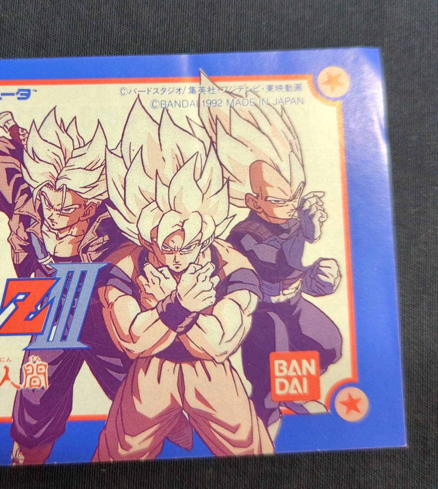 Bandai FC Dragon Ball ZIII Battle Android