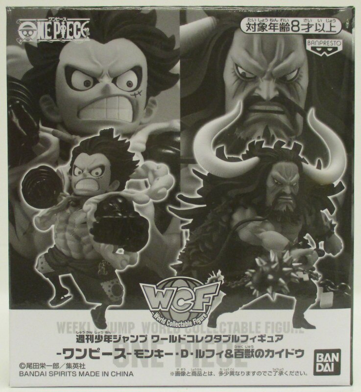 Bandai Spirits Weekly Shonen Jump WCF Monkey D Luffy and Kaido of the Beasts