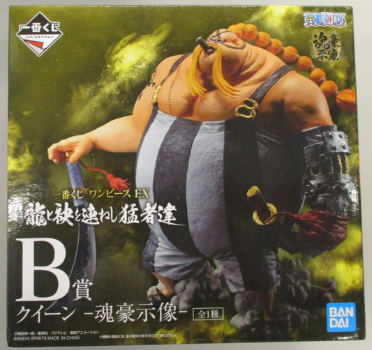 Bandai Spirits Ichiban Kuji One Piece EX Dragon and the Warriors B-Prize Queen -Soul Master Figure-