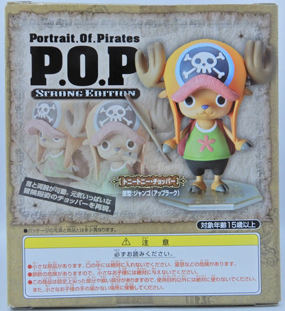 MegaHouse Tony Tony Chopper (Strong Edition) POP