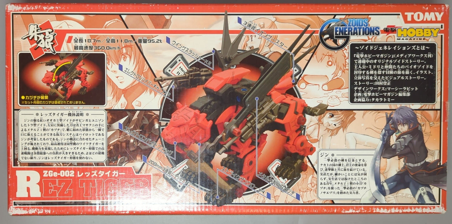 Tomy Zoids Generations Red Tiger Zge002