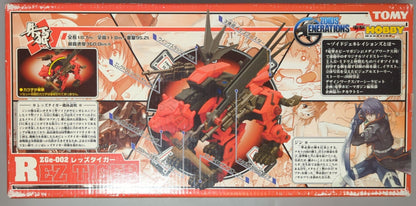 Tomy Zoids Generations Red Tiger Zge002