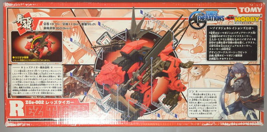 Tomy Zoids Generations Red Tiger Zge002