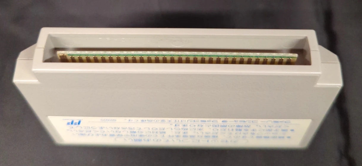 FC The Three-Eyed One (Mitsume ga Tooru)