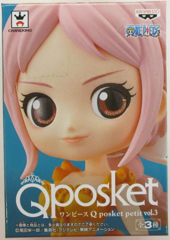 RFTERM0TOKEN - Q Posket Petit Vol.3 Rebecca