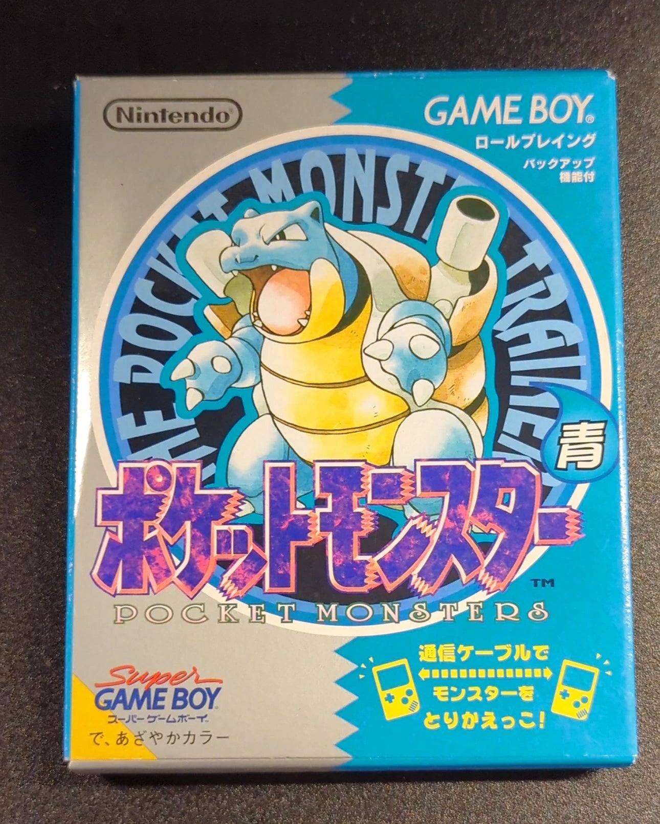 GB Nintendo Pokemon Blue (mail order version) Mail order version