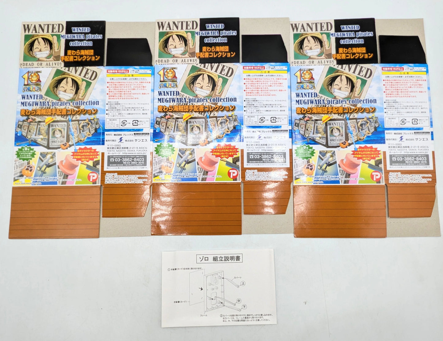Bandai Straw Hat Pirates Wanted Poster Collection Complete 10 Type Set/ Straw Hat Pirates Wanted Poster Collection / One Piece Set