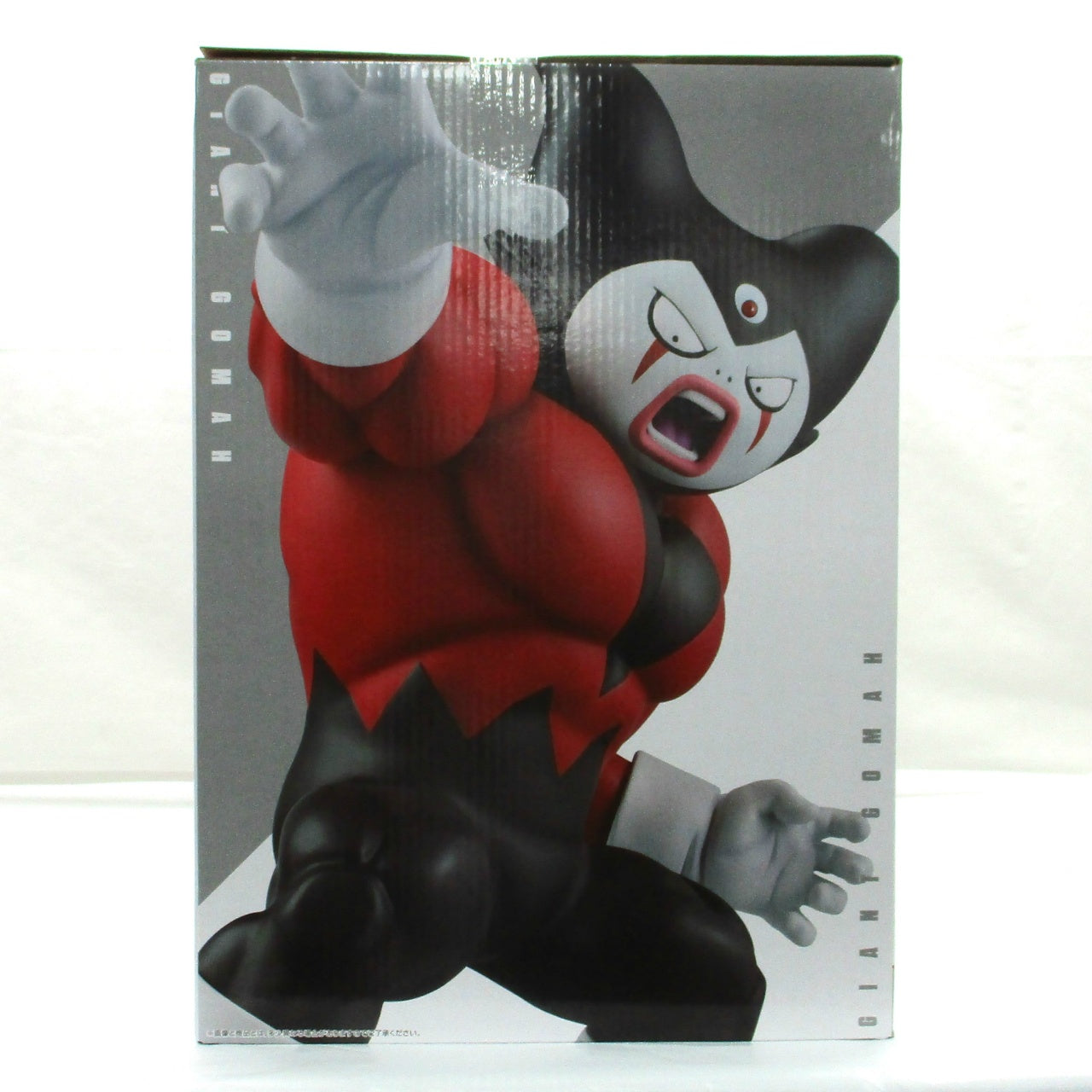Ichiban Kuji Dragon Ball DAIMA 2nd D Prize Giant Gomer Figure