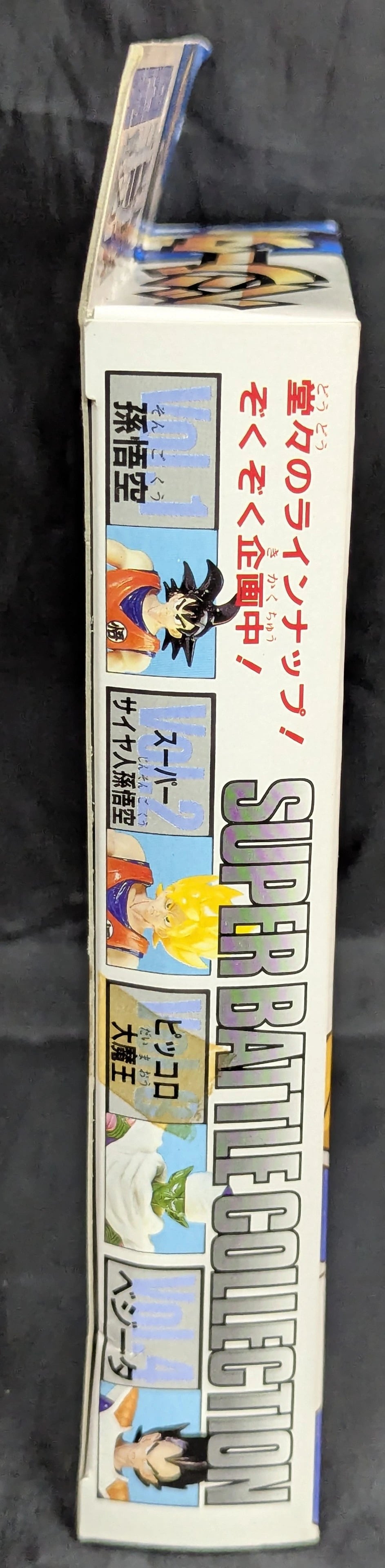 Bandai Super Warrior Encyclopedia Vol.4 Vegeta