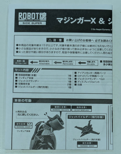 Bandai ROBOT SPIRITS  Grendizer U Mazinger X & Jet Scrander X