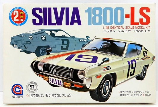GAKKEN 1/45 Silvia 1800 LS 3