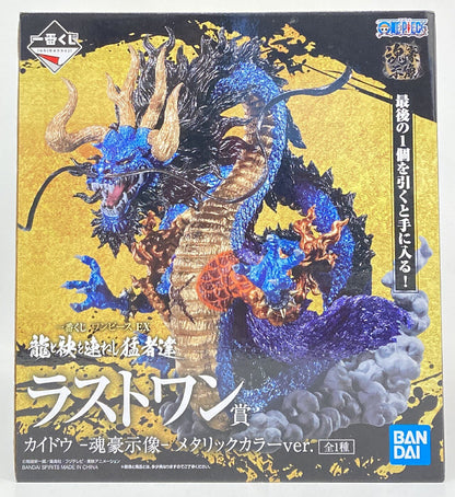 RFTERM0TOKEN Ichiban Kuji One Piece EX Dragon and the Warriors Last One Prize Kaido – Soul Master Statue – Metallic-Farbe Ver. Figur