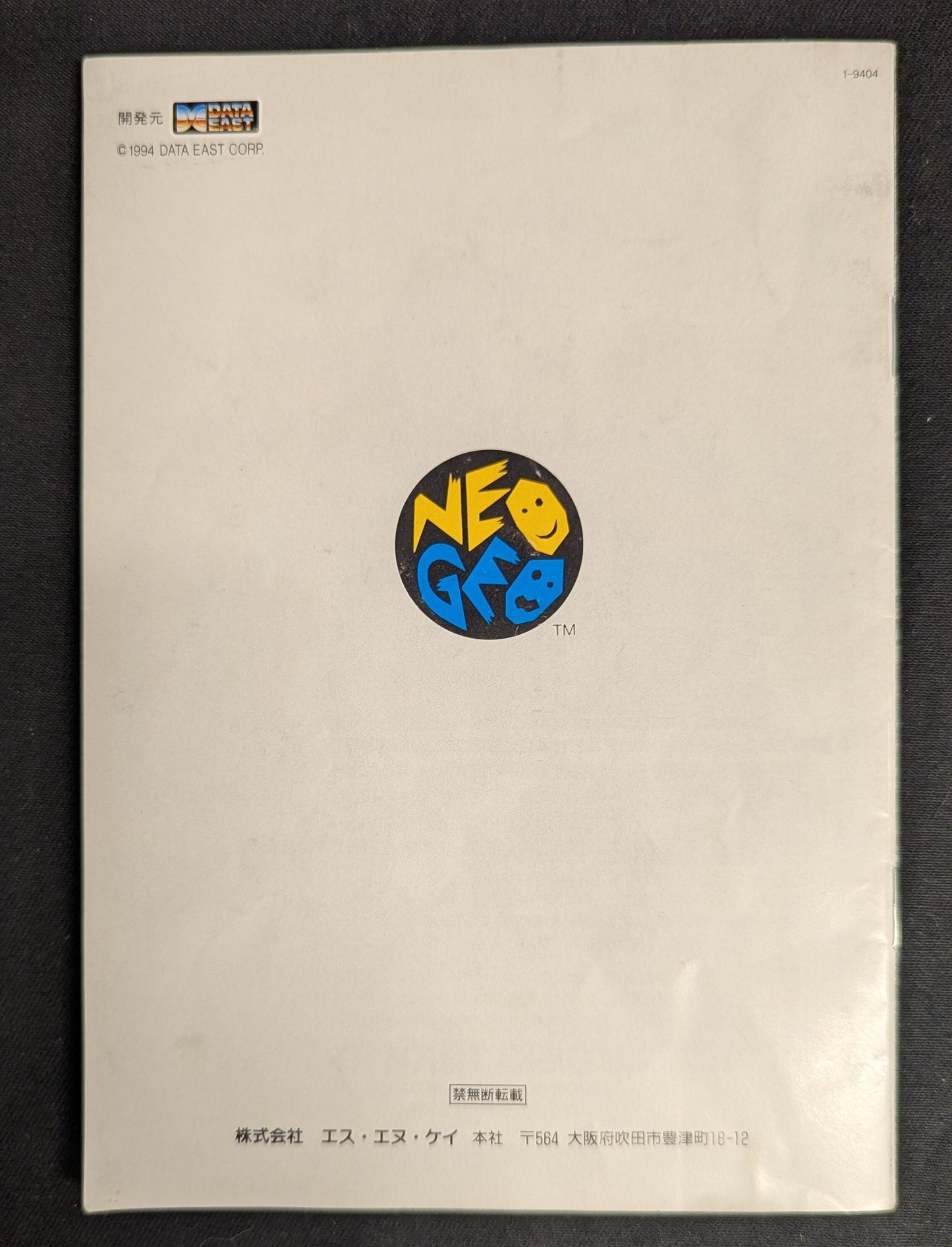 NEOGEO Fighters History Dynamite