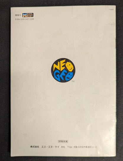 NEOGEO Fighters History Dynamite