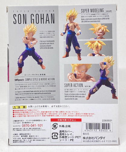 Bandai SH Figuarts Super-Saiyan Son Gohan (version de renouvellement)