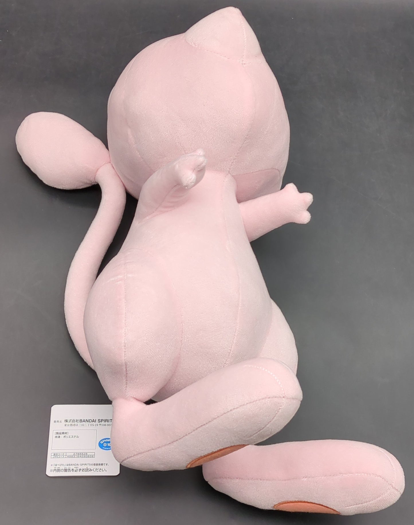 Bandai Spirits Hopepita Plush Stuffed Toy Pokemon Mew