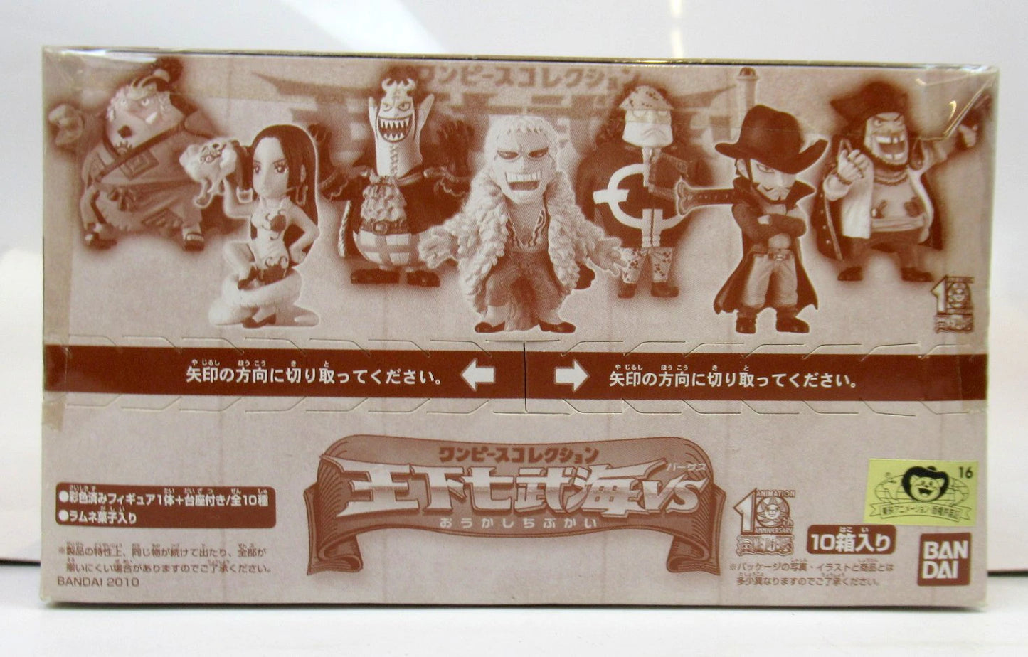 Bandai One Piece Collection - Oka Shichibukai VS 1 Box set