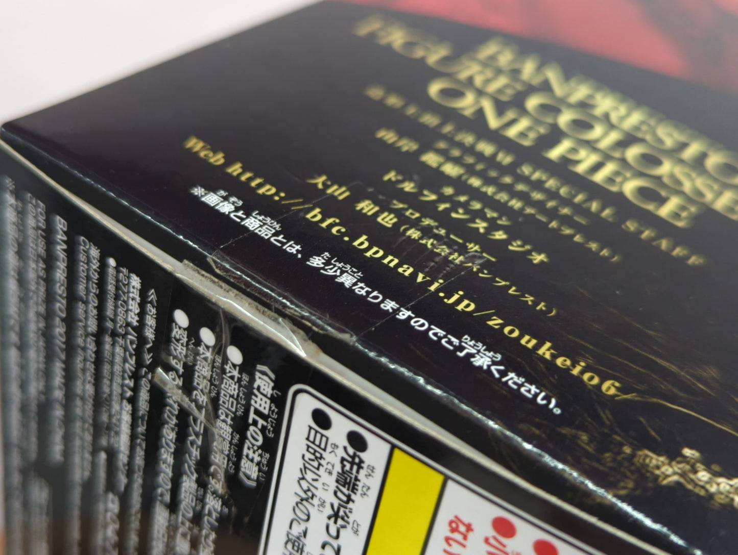 Banpresto SCultures BIG Zoukeiou-Choujokessen VI SPECIAL Ace: Normal Color