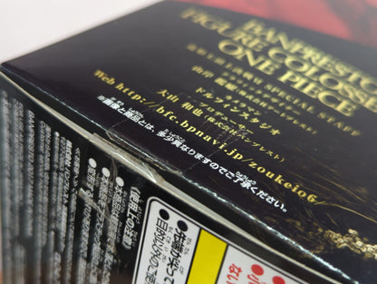 Banpresto SCultures BIG Zoukeiou-Choujokessen VI SPECIAL Ace: Normal Color