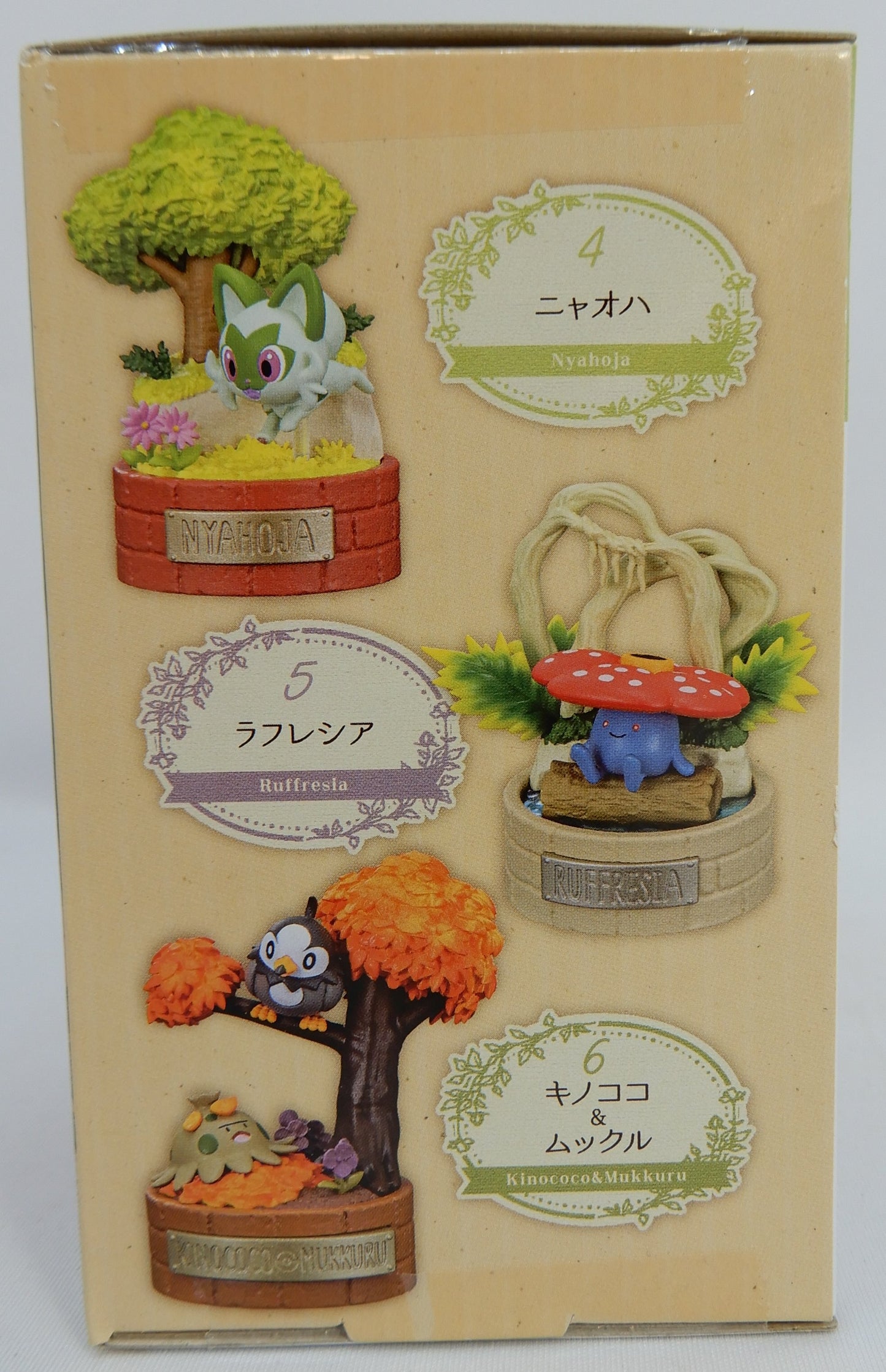 Re-Ment Forest Story Pokemon Vileplume 5