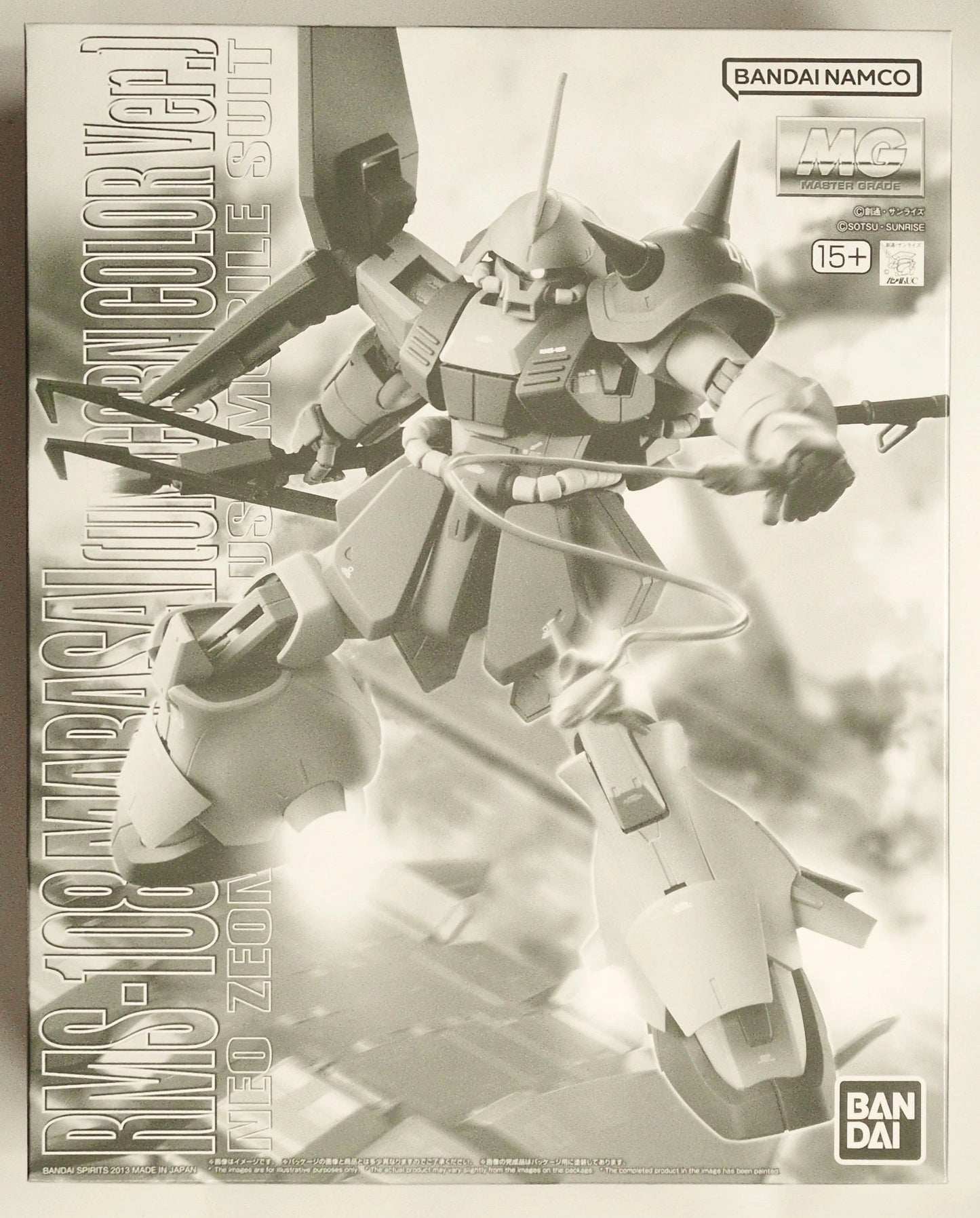 RFTERM0TOKEN MG 1/100 RFTERM1TOKEN version Marasai (Licorne Couleur Ver.)