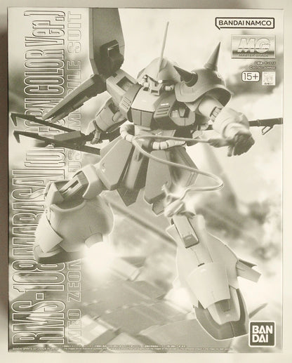 RFTERM0TOKEN MG 1/100 RFTERM1TOKEN version Marasai (Licorne Couleur Ver.)