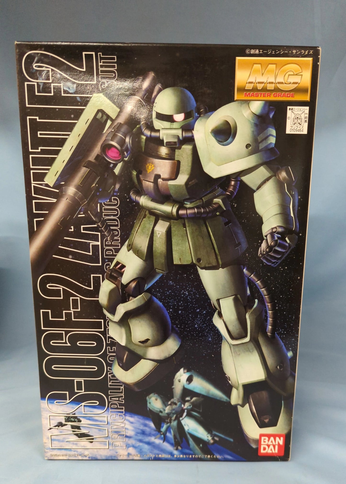 Bandai MG 1/100 Mobile Suit RFTERM0TOKEN 0083 Stardust Memory Zaku II F2 Typ/Zeon Farbe
