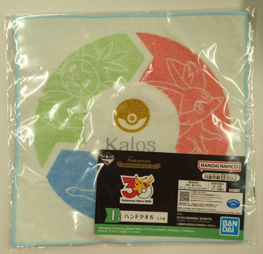 Bandai Spirits Ichiban Kuji Pokemon 30th ANNIVERSARY vol.2 I-Prize I: Kalos Region Hand Towel
