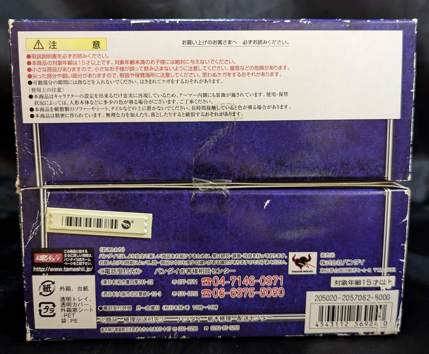 BANDAI Saint Seiya Myth Cloth Masami Kurumada γ-Phecda Thor/God Robe