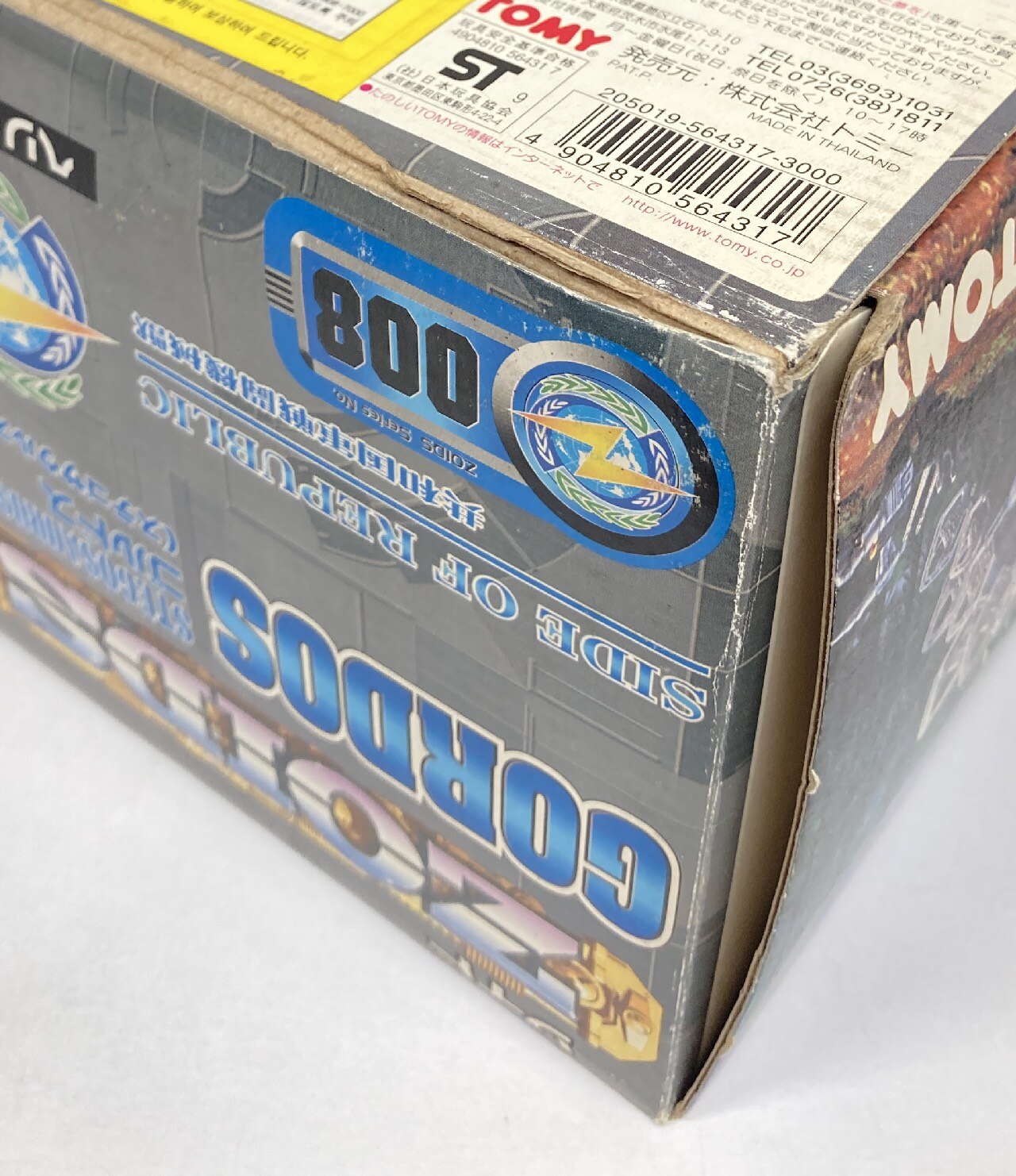 Tomy Helic Republic Gordos  RZ008