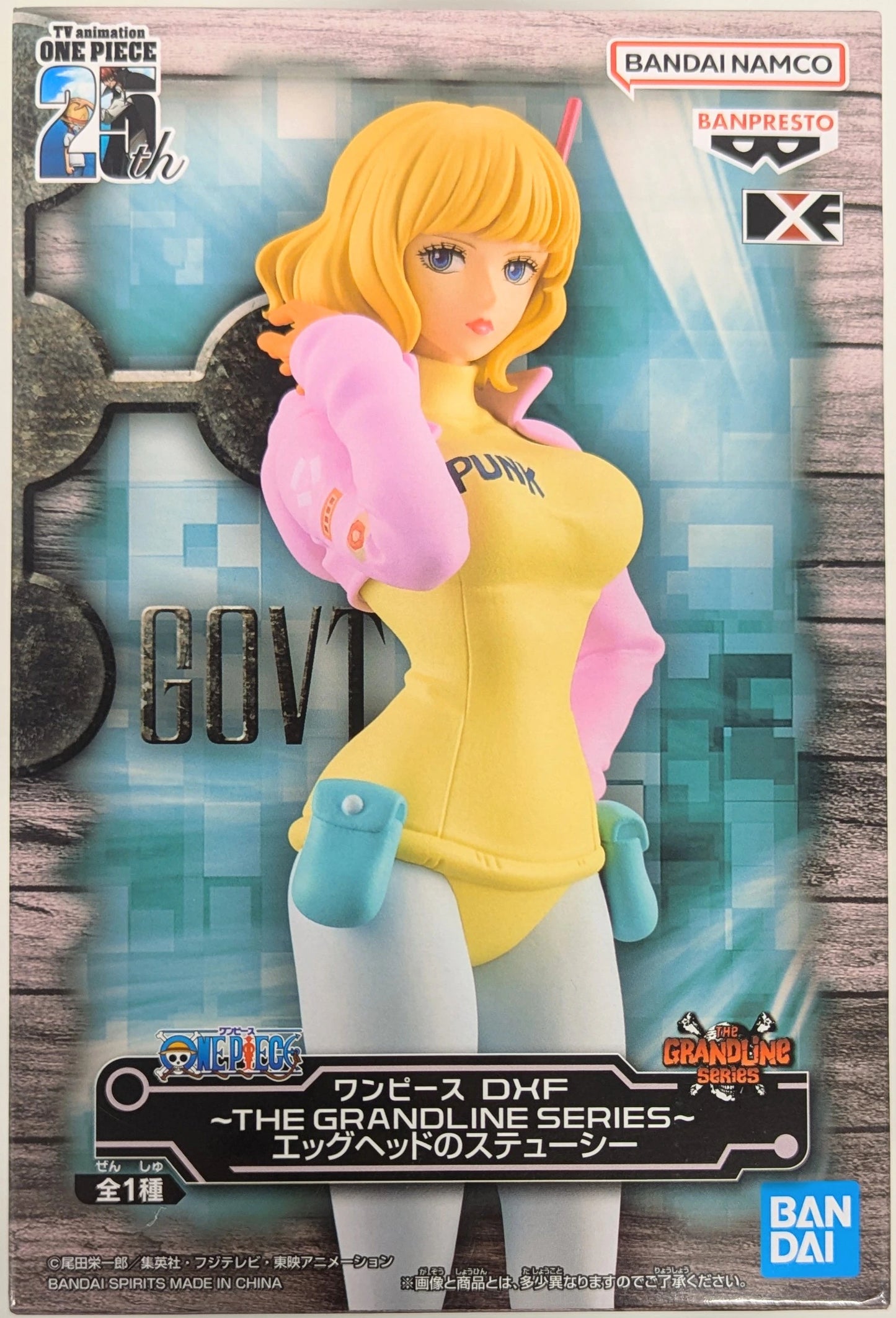 Bandai Spirits DXF ~THE GRANDLINE SERIES~ One Piece Egg head Stussy