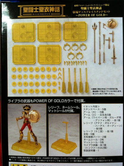 Bandai Saint Seiya Myth Cloth exclusive stand set -POWER OF GOLD-/ Tamashii Web Limited Edition