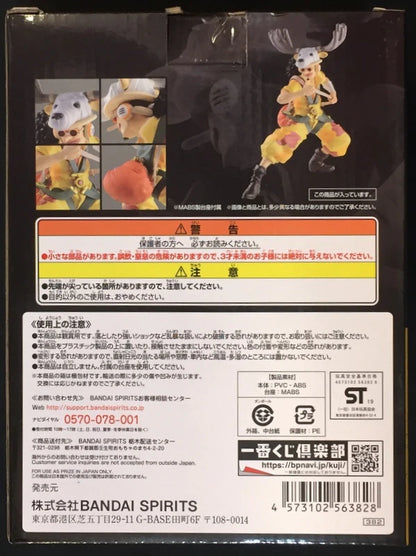 Bandai Spirits Ichiban Kuji Piece ONE PIECE ALL STAR E Prize Usopp THE MOVIE Figure